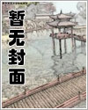 影卫难当漫画免费下拉式